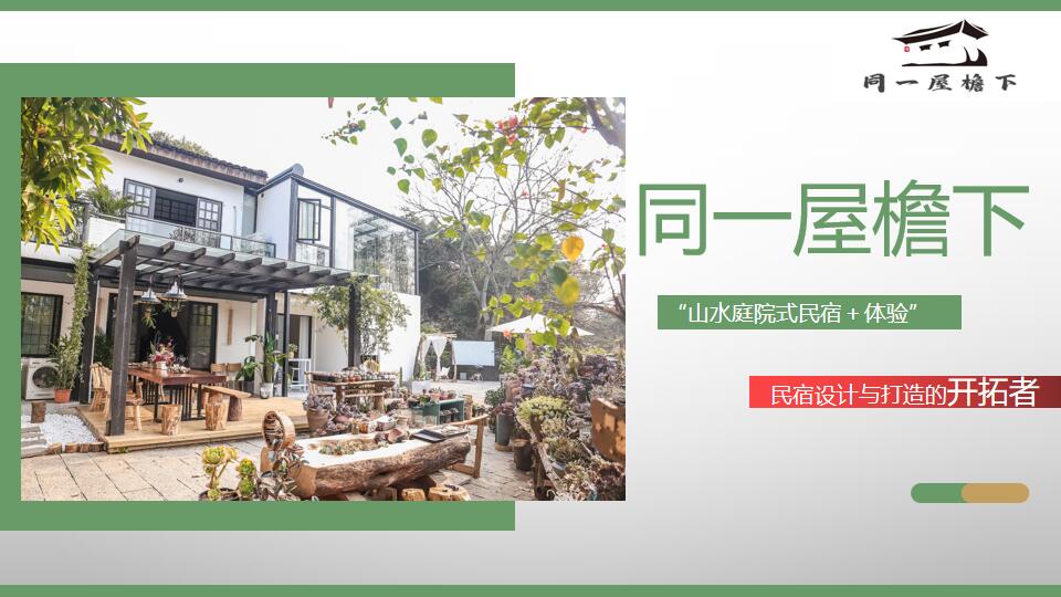 FUN88乐天使在线登录