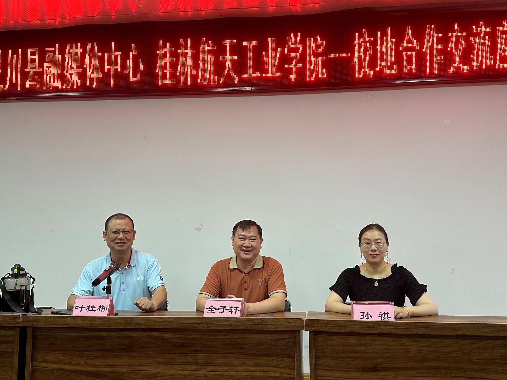 FUN88乐天使在线登录