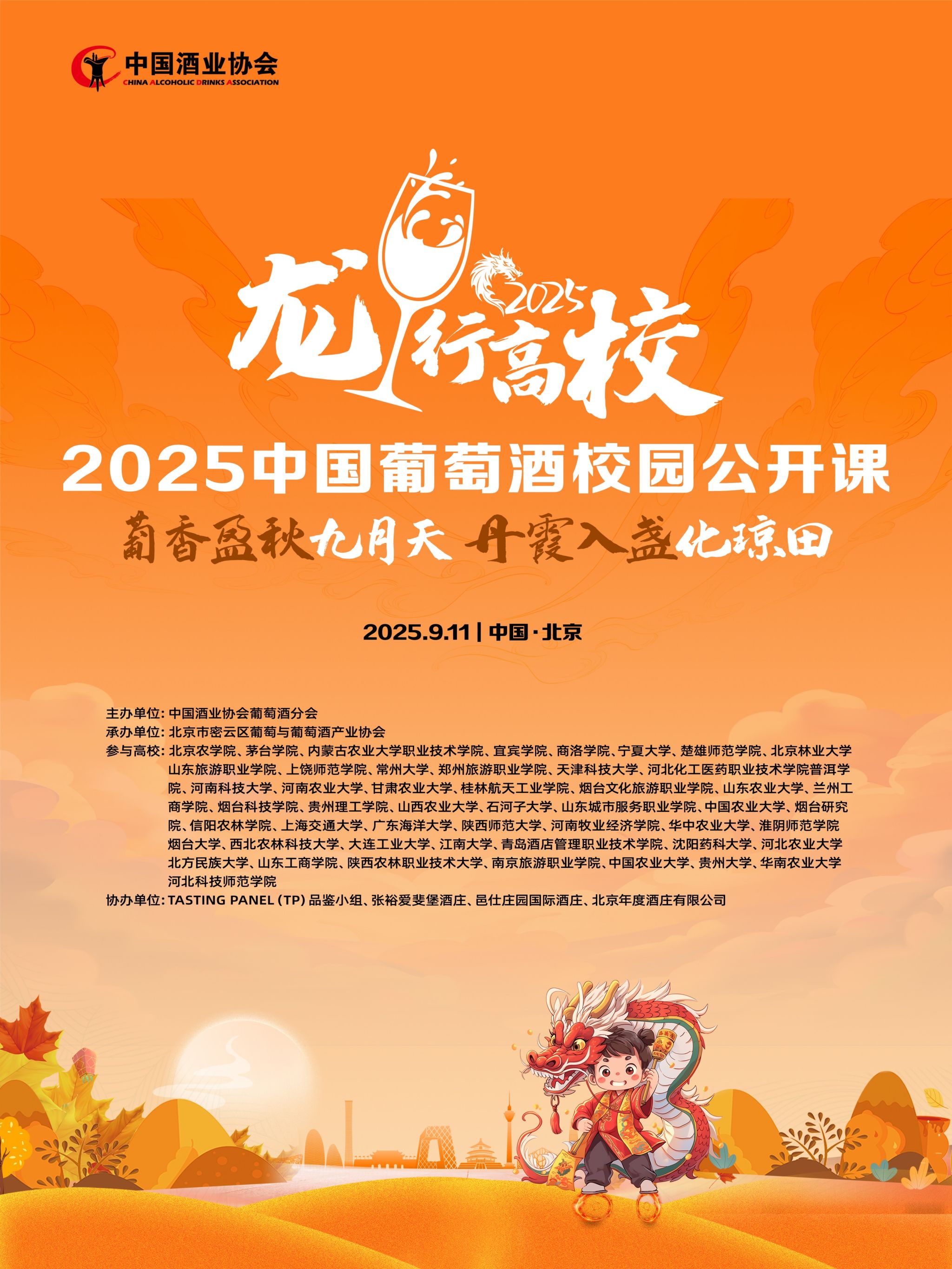 FUN88乐天使在线登录