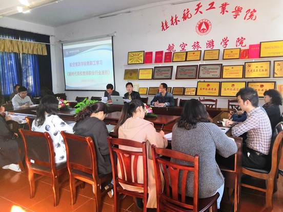 FUN88乐天使在线登录