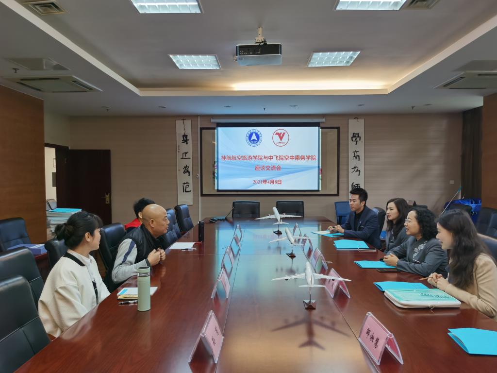 FUN88乐天使在线登录