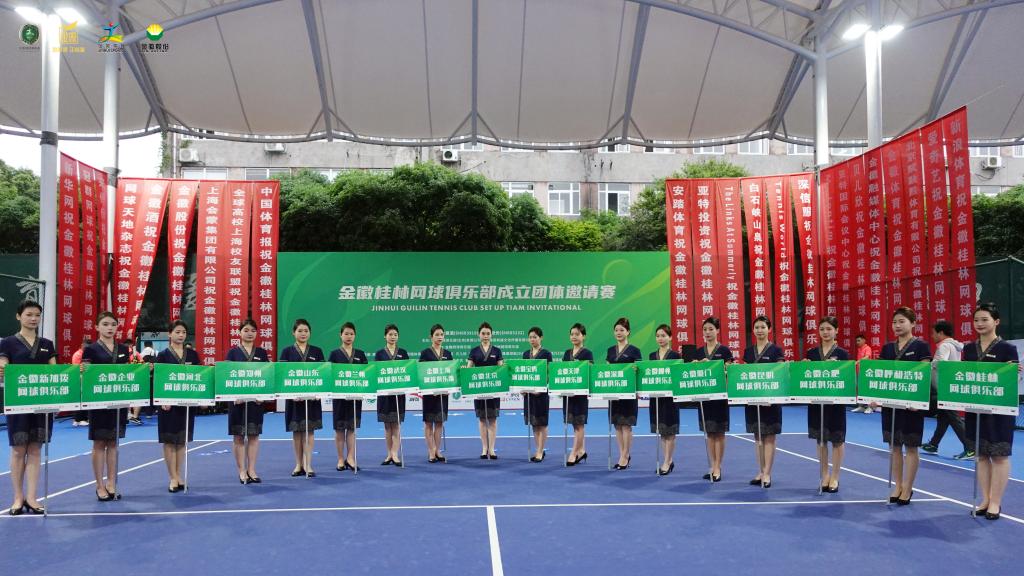 FUN88乐天使在线登录