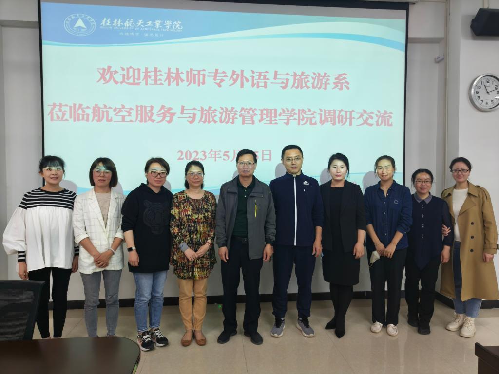 FUN88乐天使在线登录