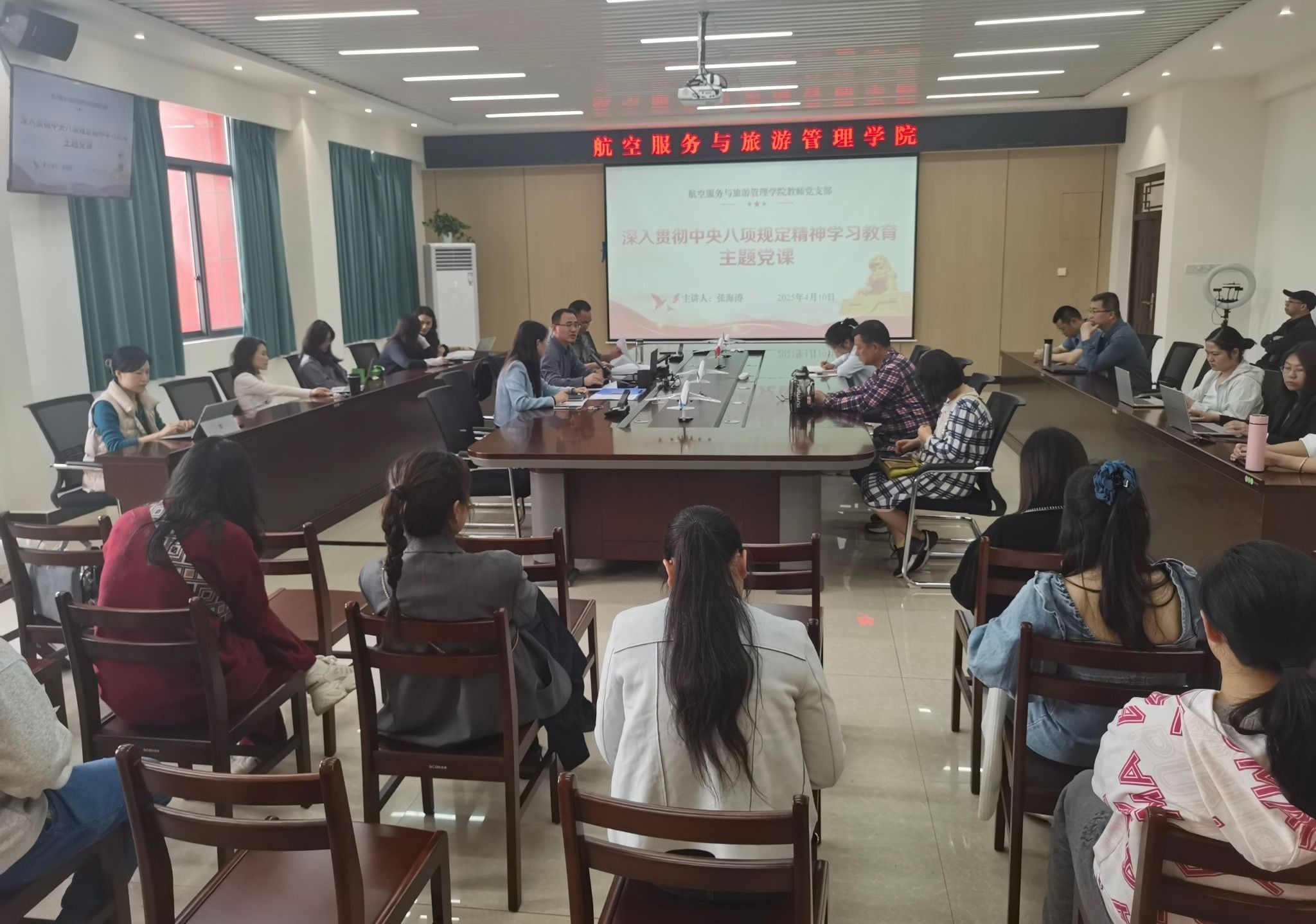 FUN88乐天使在线登录