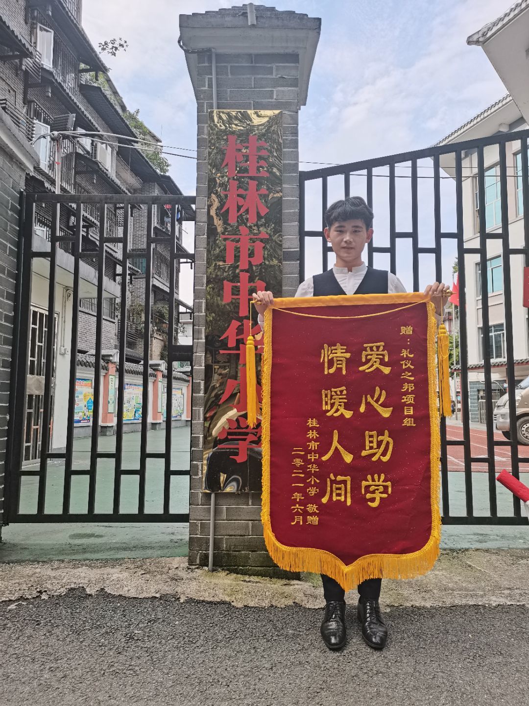 FUN88乐天使在线登录