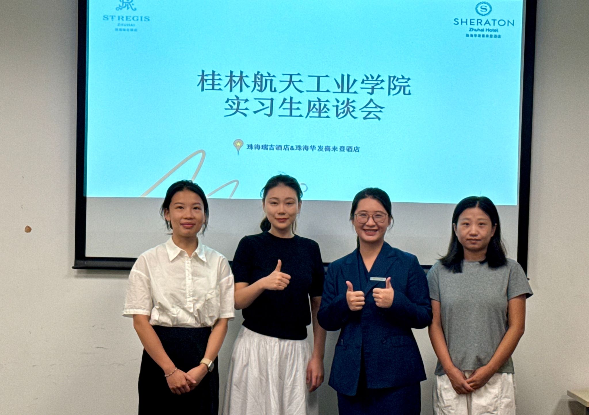 FUN88乐天使在线登录