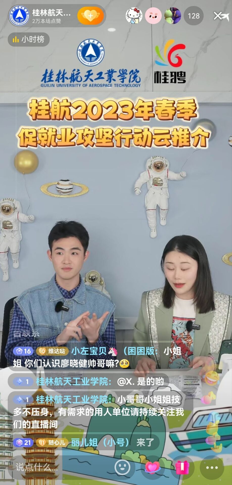 FUN88乐天使在线登录