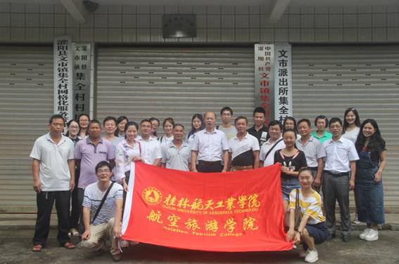 FUN88乐天使在线登录