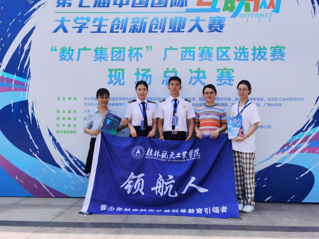 FUN88乐天使在线登录