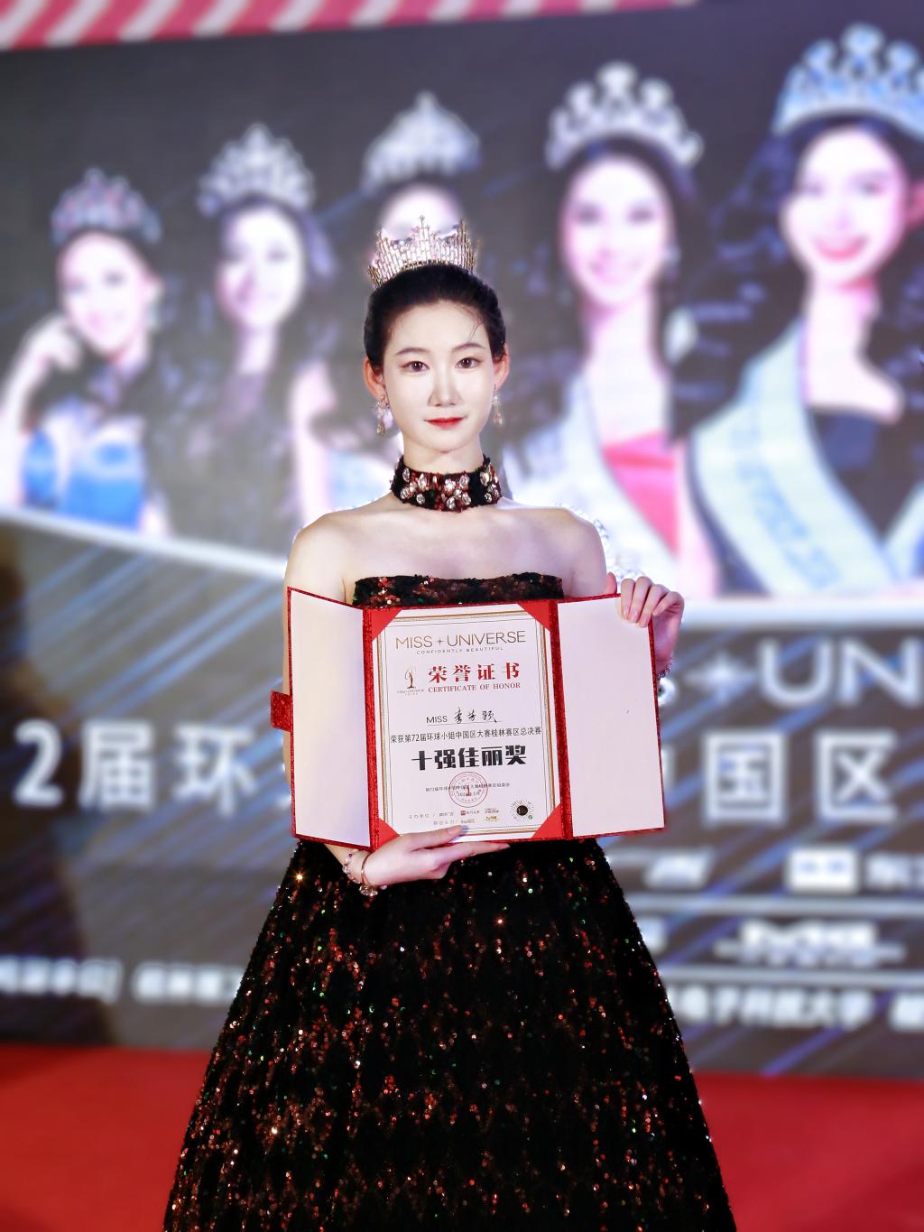 FUN88乐天使在线登录