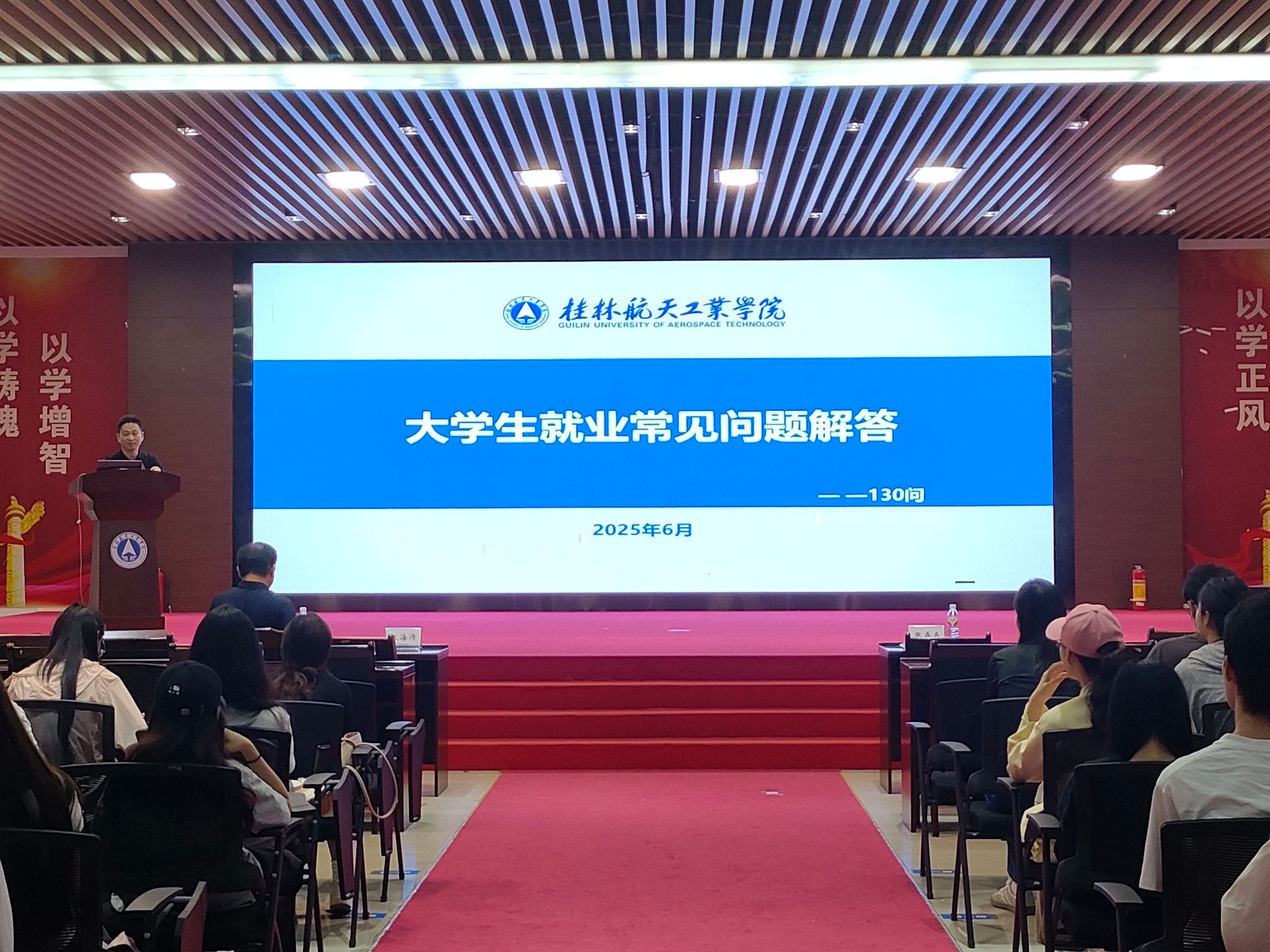 FUN88乐天使在线登录