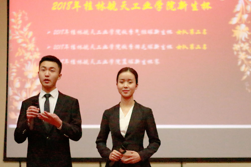 FUN88乐天使在线登录