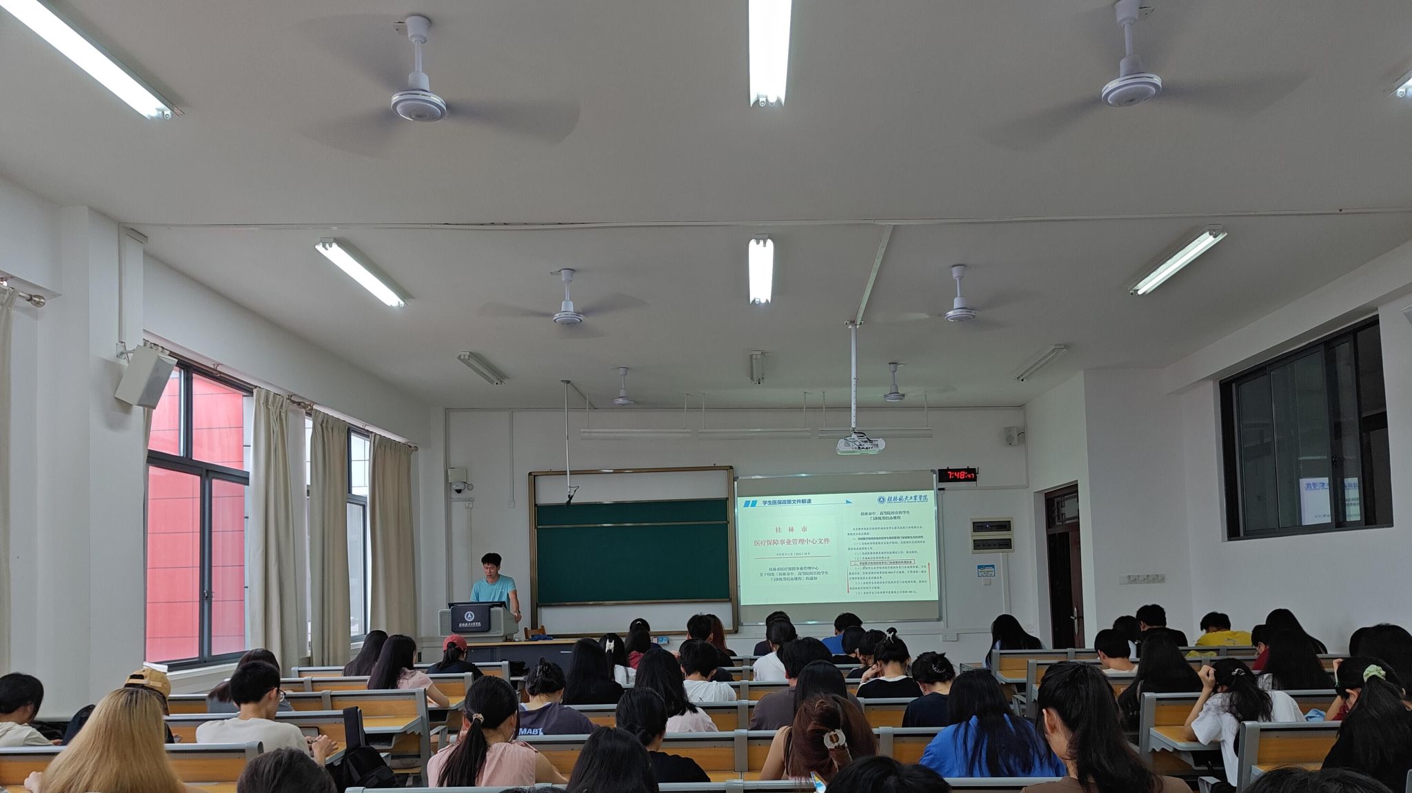 FUN88乐天使在线登录