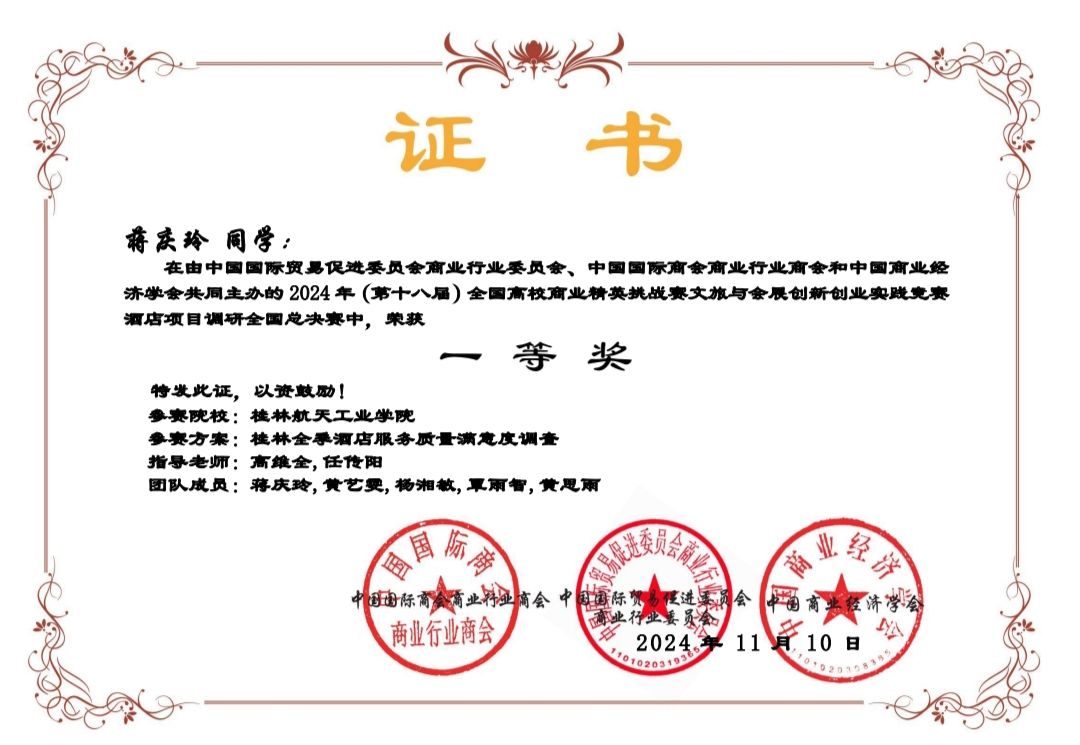 FUN88乐天使在线登录