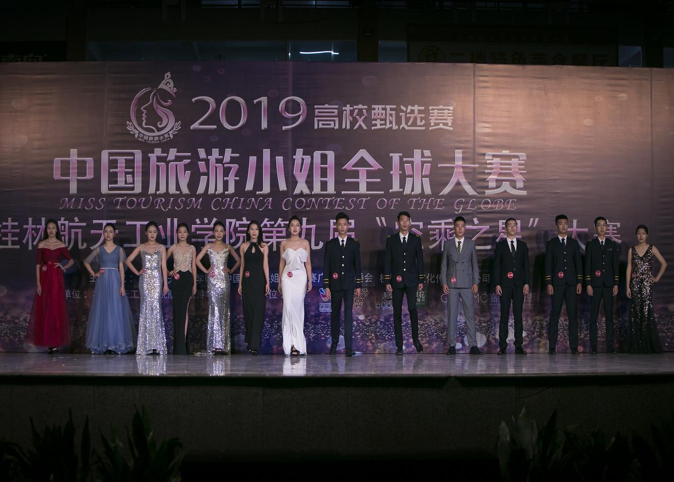 FUN88乐天使在线登录