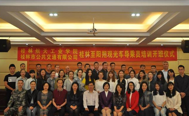 FUN88乐天使在线登录