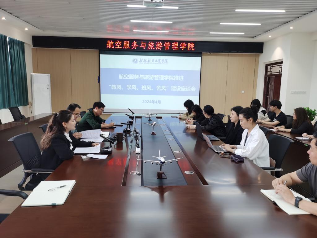 FUN88乐天使在线登录