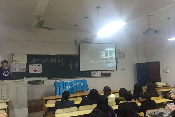 我系开展以“燃我青春，争做‘三好’创新达人”为主题的团日活动