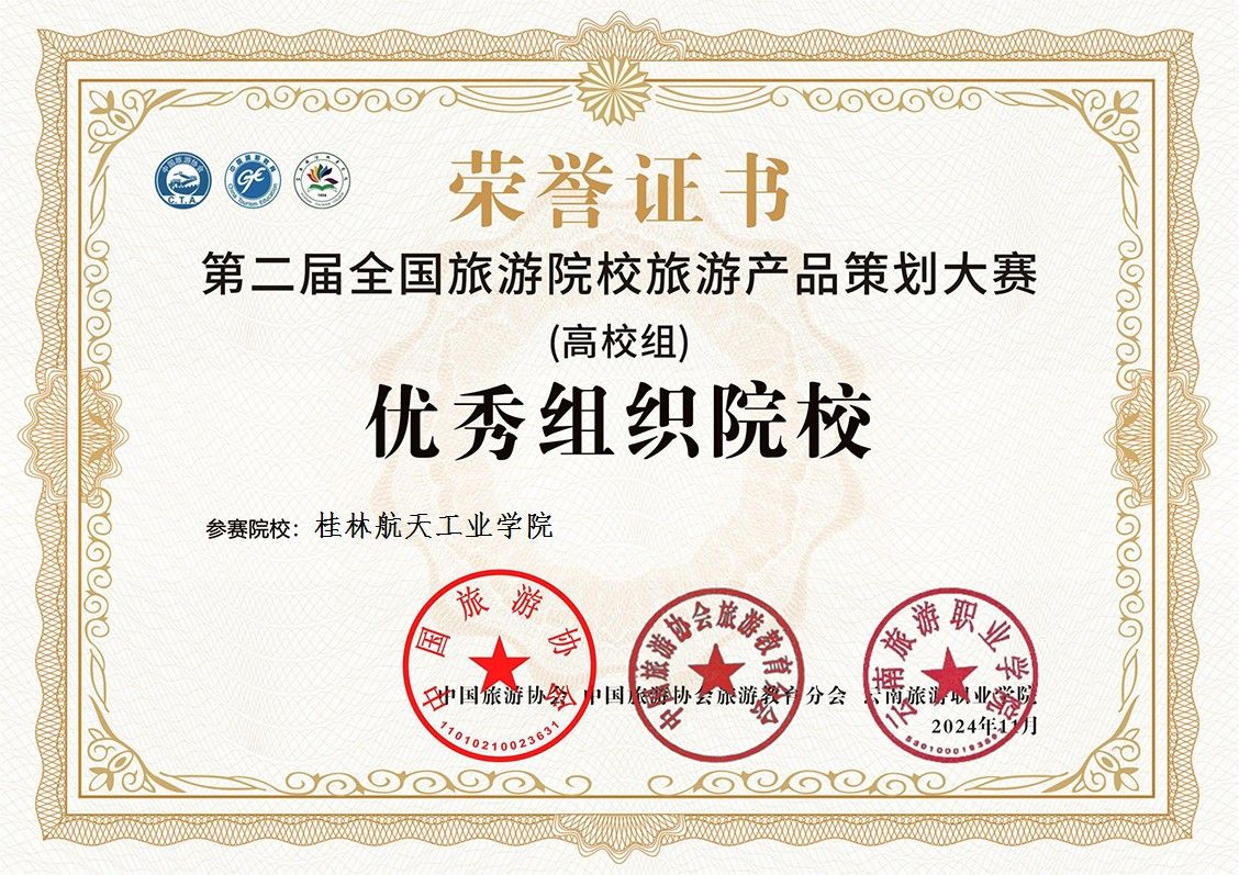 FUN88乐天使在线登录