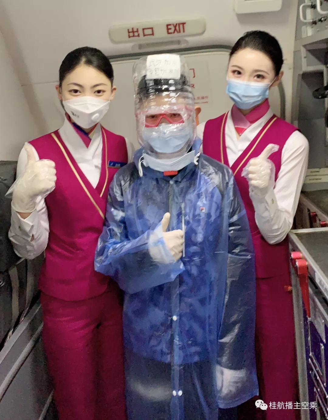 FUN88乐天使在线登录