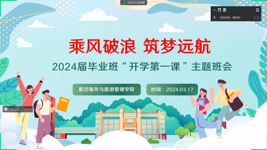 FUN88乐天使在线登录