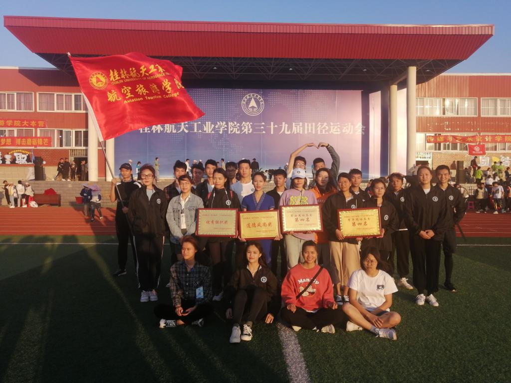 FUN88乐天使在线登录