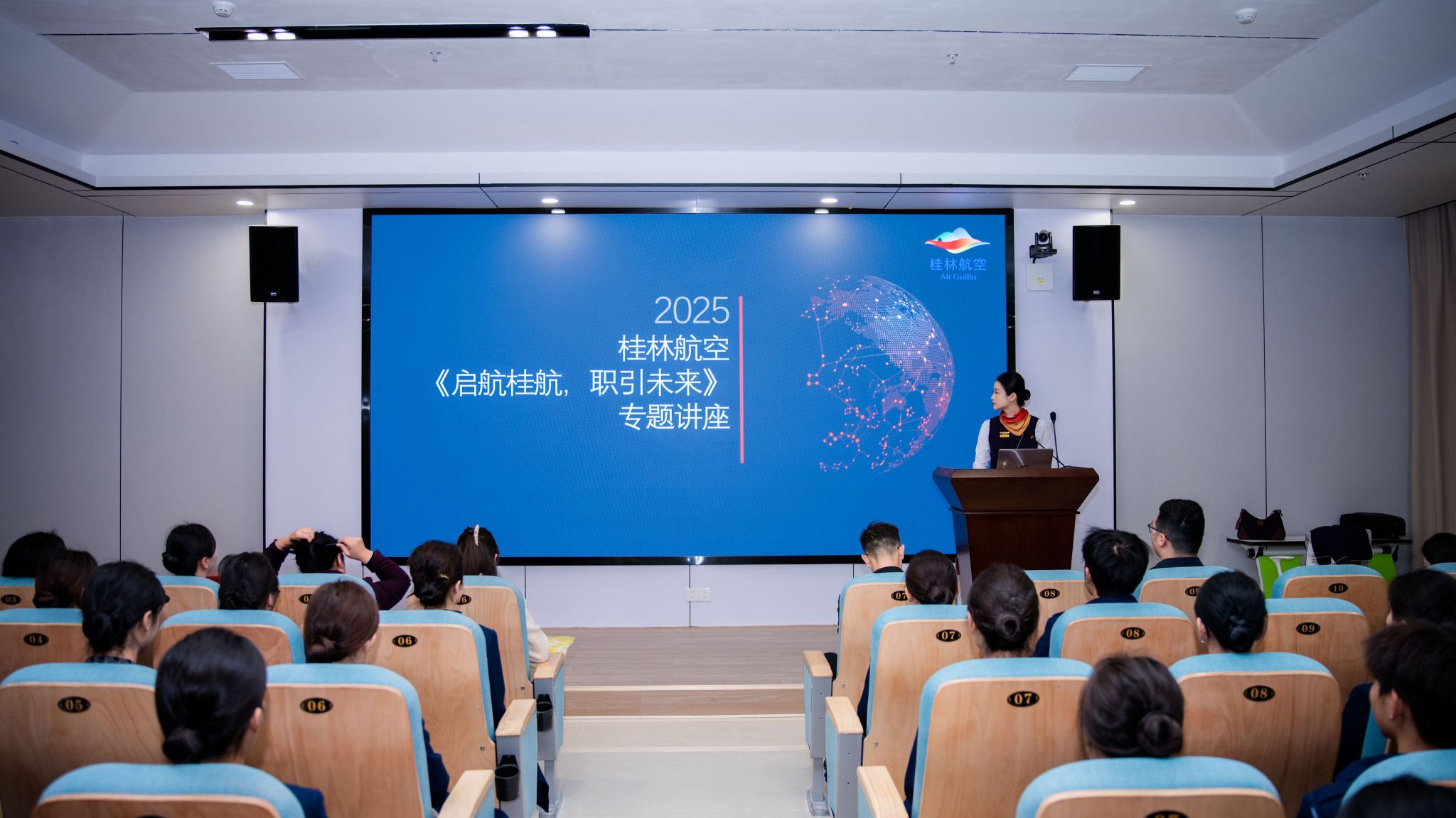 FUN88乐天使在线登录