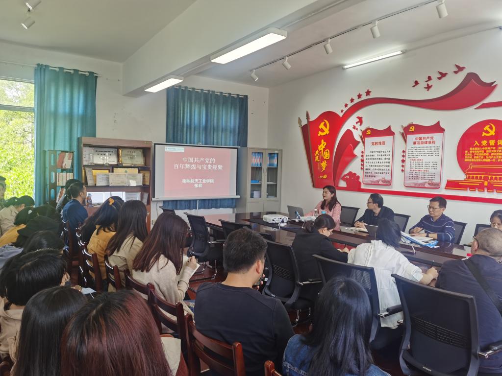 FUN88乐天使在线登录