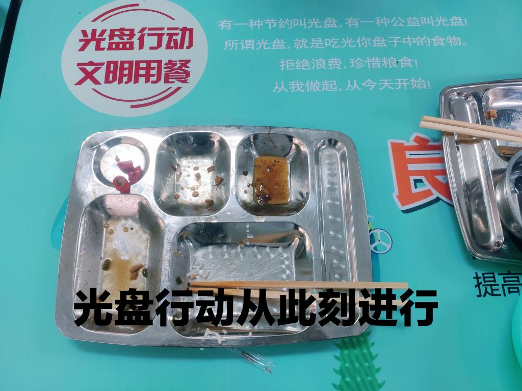 FUN88乐天使在线登录