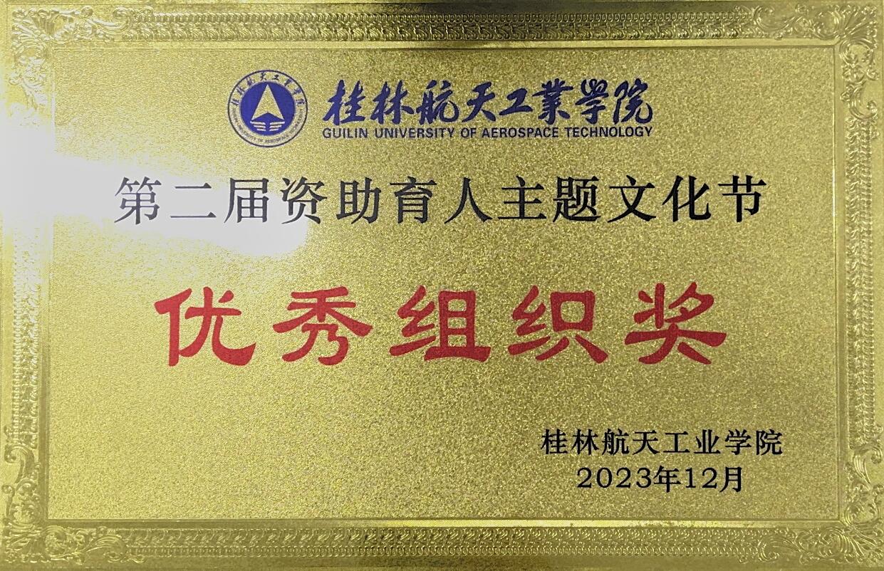 FUN88乐天使在线登录